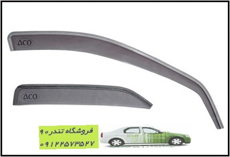بادگیر شیشه