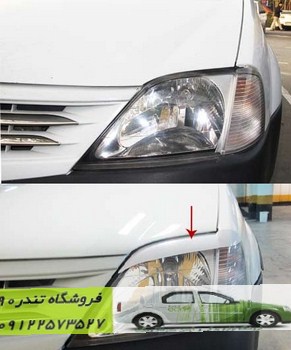 اسپویلر جلو