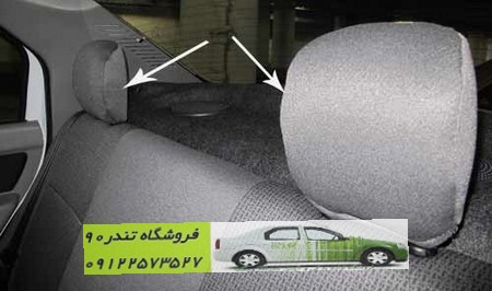 پشت سری