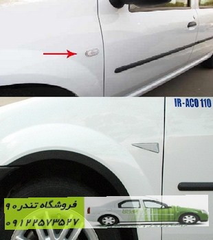راهنما مگانی