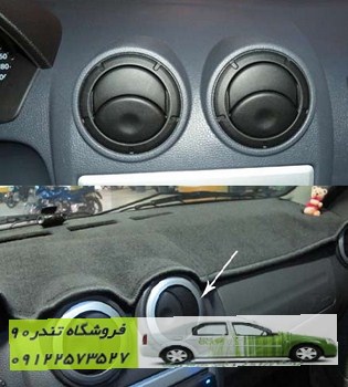 قاب دریچه کولر