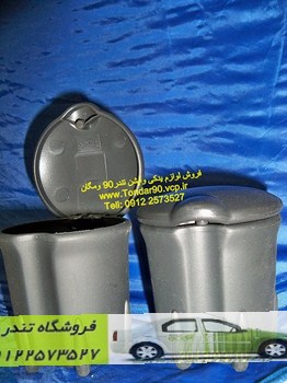 جاسیگاری(لیوان)