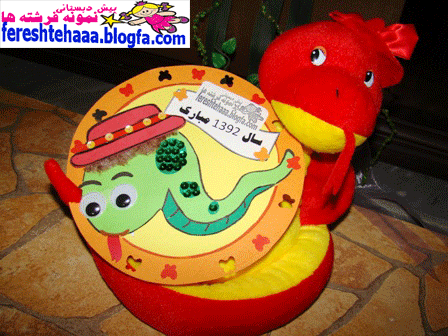 http://s3.picofile.com/file/7691088602/mar.gif