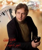 http://s3.picofile.com/file/7692024729/Amir_Tajik_Zendegi.jpg