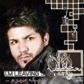 http://s3.picofile.com/file/7692025806/Majid_Kharatha_Dige_Miram2.jpg