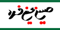 دوستداران کربلایی حسین عینی فرد