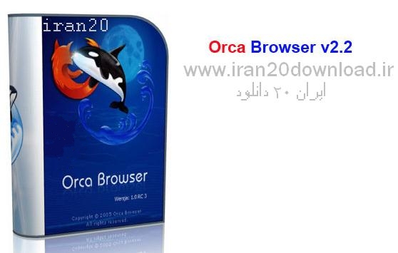 Orca Browser 2013