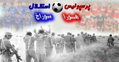 perspolis