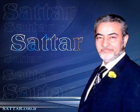 ستار