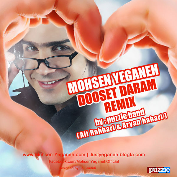 Mohsen Yeganeh – Dooset Daram Remix