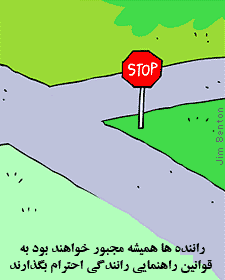 عکس خنده دار متحرک شماره 1+بکس بد+baxbad+یونس ناصری