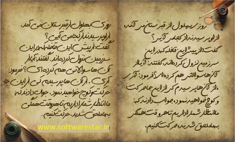 softwarestar.ir