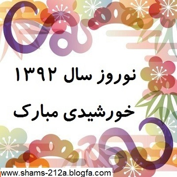 http://s3.picofile.com/file/7698171284/9899.jpg