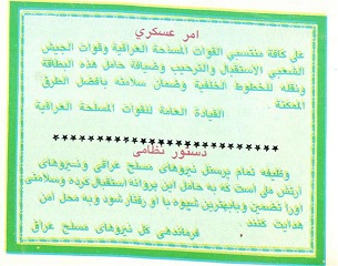 مایه انبساط خاطر 