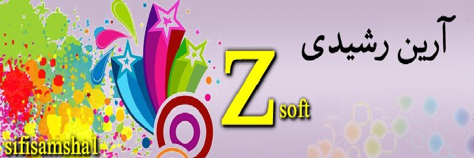 آرین رشیدی