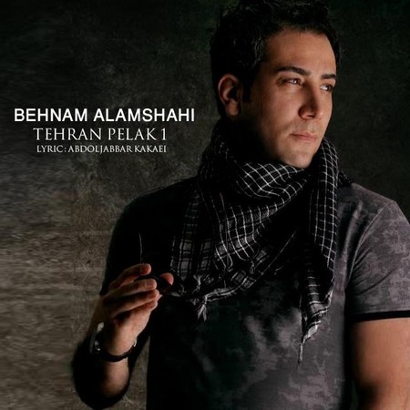 http://s3.picofile.com/file/7703764080/Behnam_Alamshahi_Tehran_Pelak_1.jpg