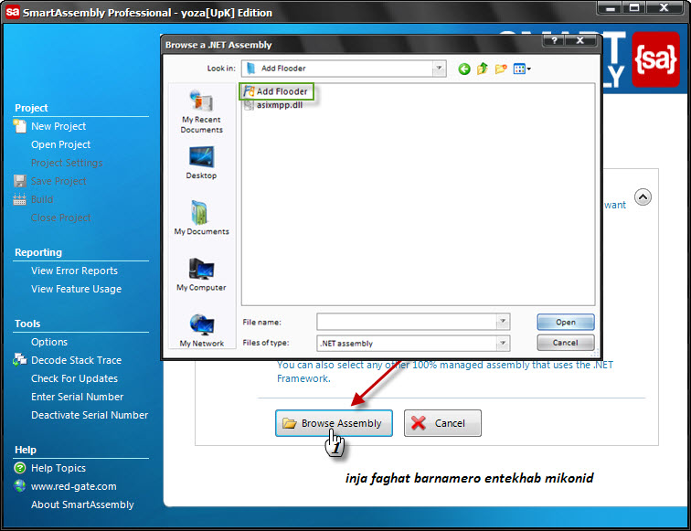 SmartAssembly.6.7.0.221 ( Paker Kadane barname) 2