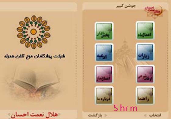 http://hassanrm.blogfa.com/ http://hassanrm.blogfa.com/