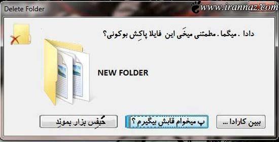 [تصویر:  _forum_fundoon_ir_234.jpg]