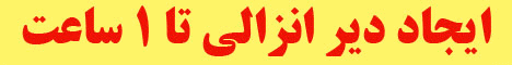 فروشگاه محصولات زناشويي