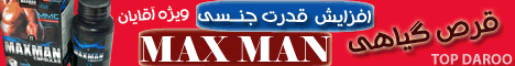فروشگاه محصولات زناشويي