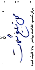 دايرکتوري 14 گانه