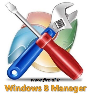  نرم افزار بهینه سازی و مدیریت ویندوز 8 - Windows 8 Manager