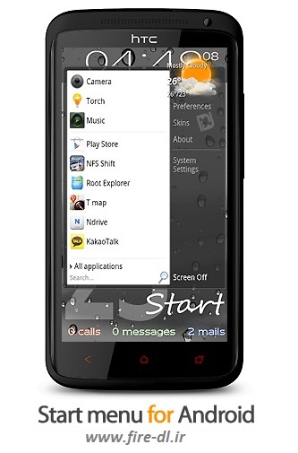 نرم افزار شبیه سازی منوی استارت در موبایل (اندروید) - Start menu for Android