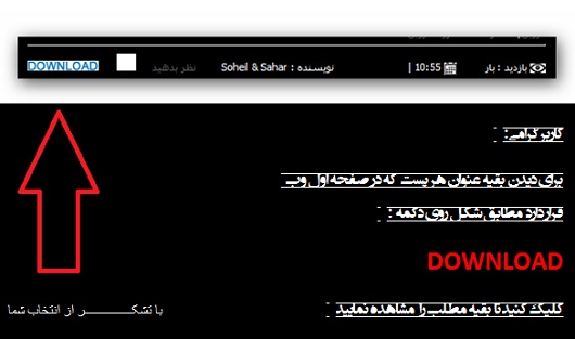 فرزاد فرزین ویدئو