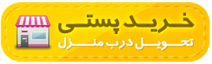 http://s3.picofile.com/file/7691498709/kharidposti5.gif