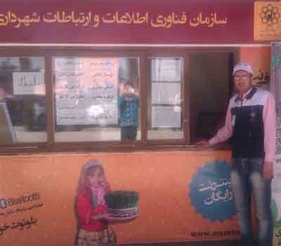 کمپ غدیر