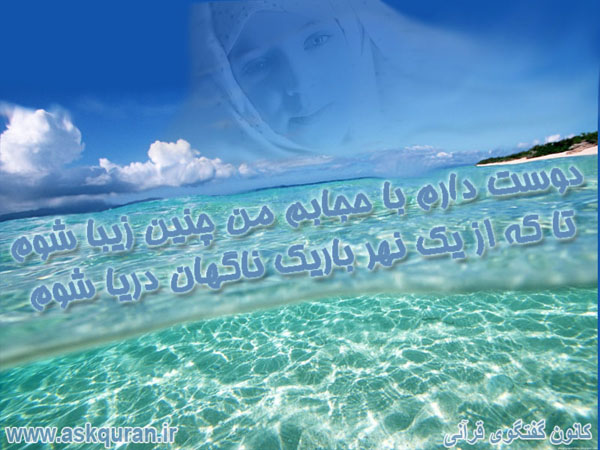 http://s3.picofile.com/file/7718409244/hejab_hijab_veil_16.jpg
