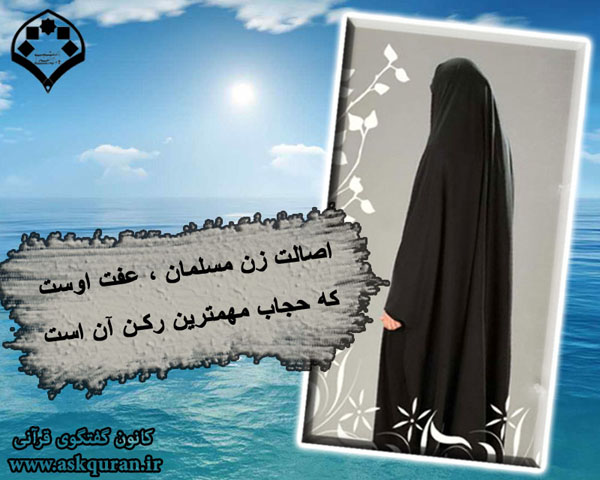 http://s3.picofile.com/file/7718691505/hejab_hijab_veil_39.jpg