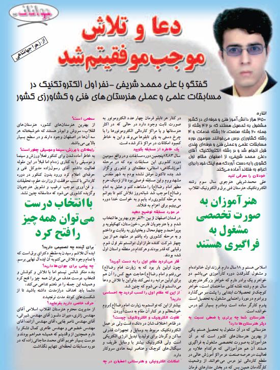 معرفی کتاب در حوزه مهندسی برق گرایش قدرت
