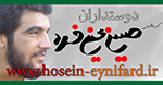 هو یا علی مدد