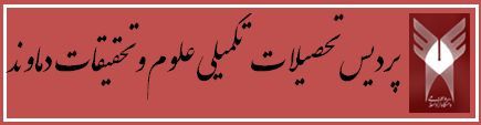  ورود به سایت شماره 1 گروه مکانیک1  