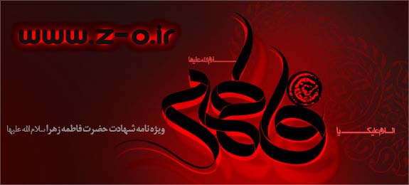 http://s3.picofile.com/file/7725010321/fatemeh.jpg