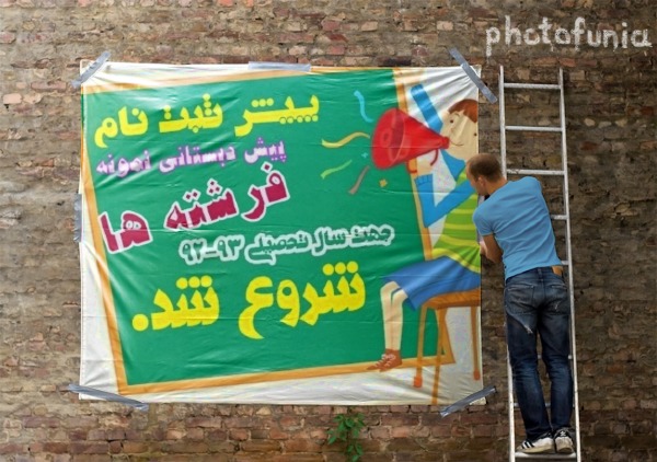 http://s3.picofile.com/file/7726535585/VAafK_Ra_Qg_ISTzrP_TPQ.jpg