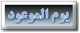 http://s3.picofile.com/file/7726981391/cooltext994483450.png