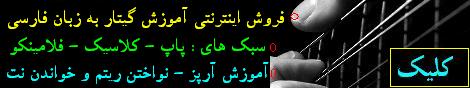تبلیغات