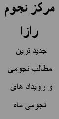 رازا