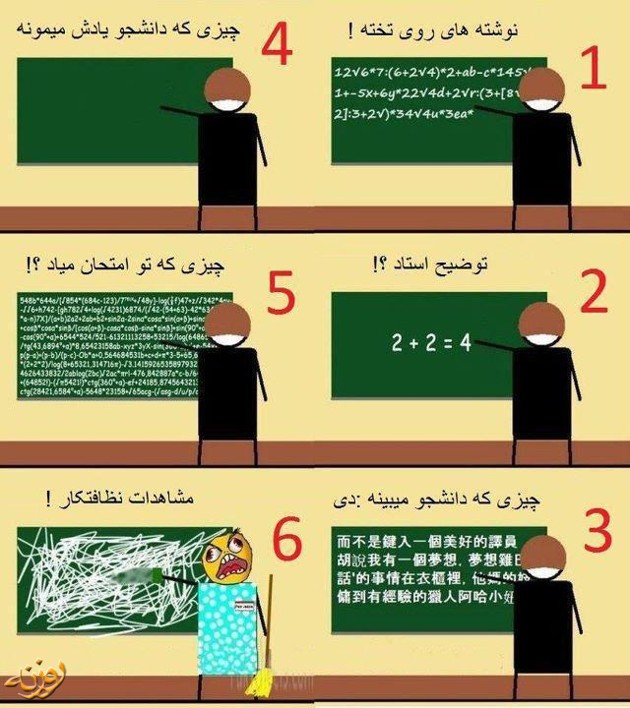 دنیای ترول بیا توضررنمیکنی 1