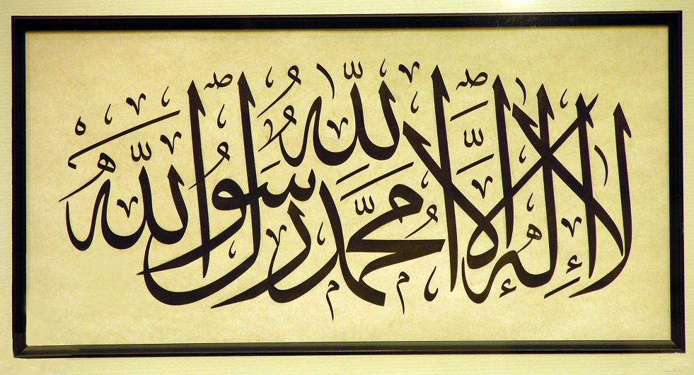 Image result for ‫بایزید از خود گذشتی رسیدی‬‎