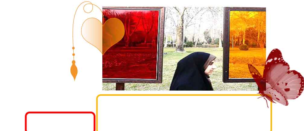 یکی از قالبهای حجب