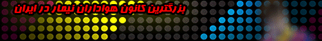 http://s3.picofile.com/file/7822795585/88234505864812956772.gif