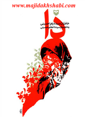 کتابخانه: دانلود کتاب دا کتابخانه: دانلود کتاب دا