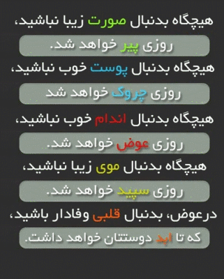 پاسخ به:اینجا همه چیز عالیه!!