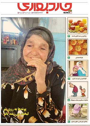 http://s3.picofile.com/file/7827160428/muih.jpg