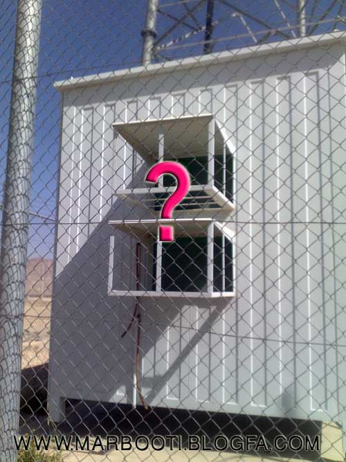 http://s3.picofile.com/file/7831747090/IRANCELL_KAHNEH_1.jpg