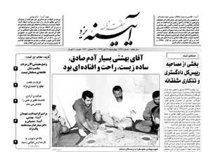 شماره 325